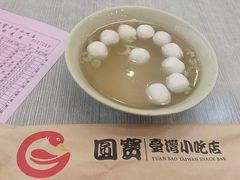 -圆宝台湾小吃(迎津街店)