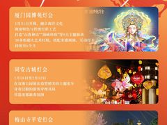 -厦门悦华酒店