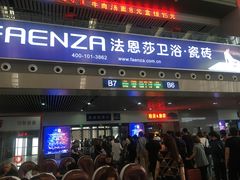 -沈阳站