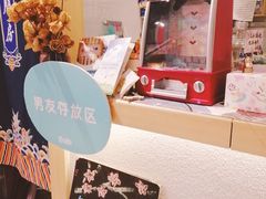 -解忧集市(北京路天河城店)