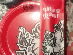 -蛙舍·炭烧牛蛙(东百中心店)