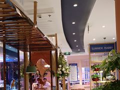 -夏日玛莉西餐厅(金茂览秀城店)
