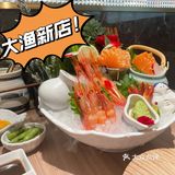 大渔新店!