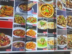 -天天初二·天津传统捞面·天津特色菜(凌奥总店)