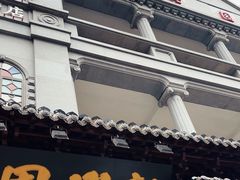 -新兴园饺子馆(河南街店)