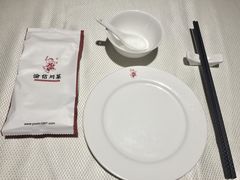 -渝信川菜(华盛店)