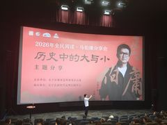 -上海浦东图书馆(总馆)