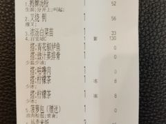 -新宝餐厅(流塘店)