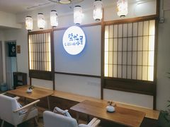 -柴犬小屋·柴餐厅·狗咖食堂(金鼎广场店)