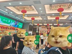 -张一元(总店)