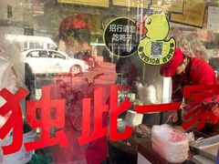 -杨震卤菜旗舰店