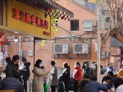 门面-汪记鲜鱼糊汤粉(沈阳路总店)