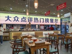 -亿牌牌东北烧烤(怀特店)