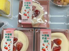 -爱维尔阳光蛋糕(越湖店)