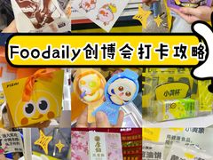 -上海跨国采购会展中心