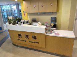 -上海浦滨儿童医院