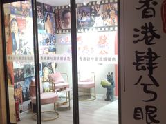 -肆兮眼镜·蔡司·徕卡战略合作店(大坪店)