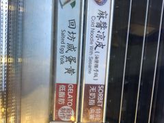 -陕拾叁(袁家村店)