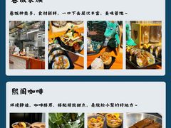 -永红源啤酒·烧烤·海鲜·大排档(青特城店)