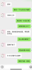 点击看大图 -北京嘉禾医疗