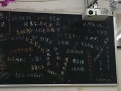 -做了不起的80后