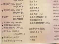 -syabu禅 花柚香 日料 火锅(大丸福岡天神店)