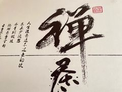 -畅和茶坊·曦瓜中国大红袍
