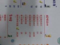 -一只酸奶牛(丹尼斯大卫城店)