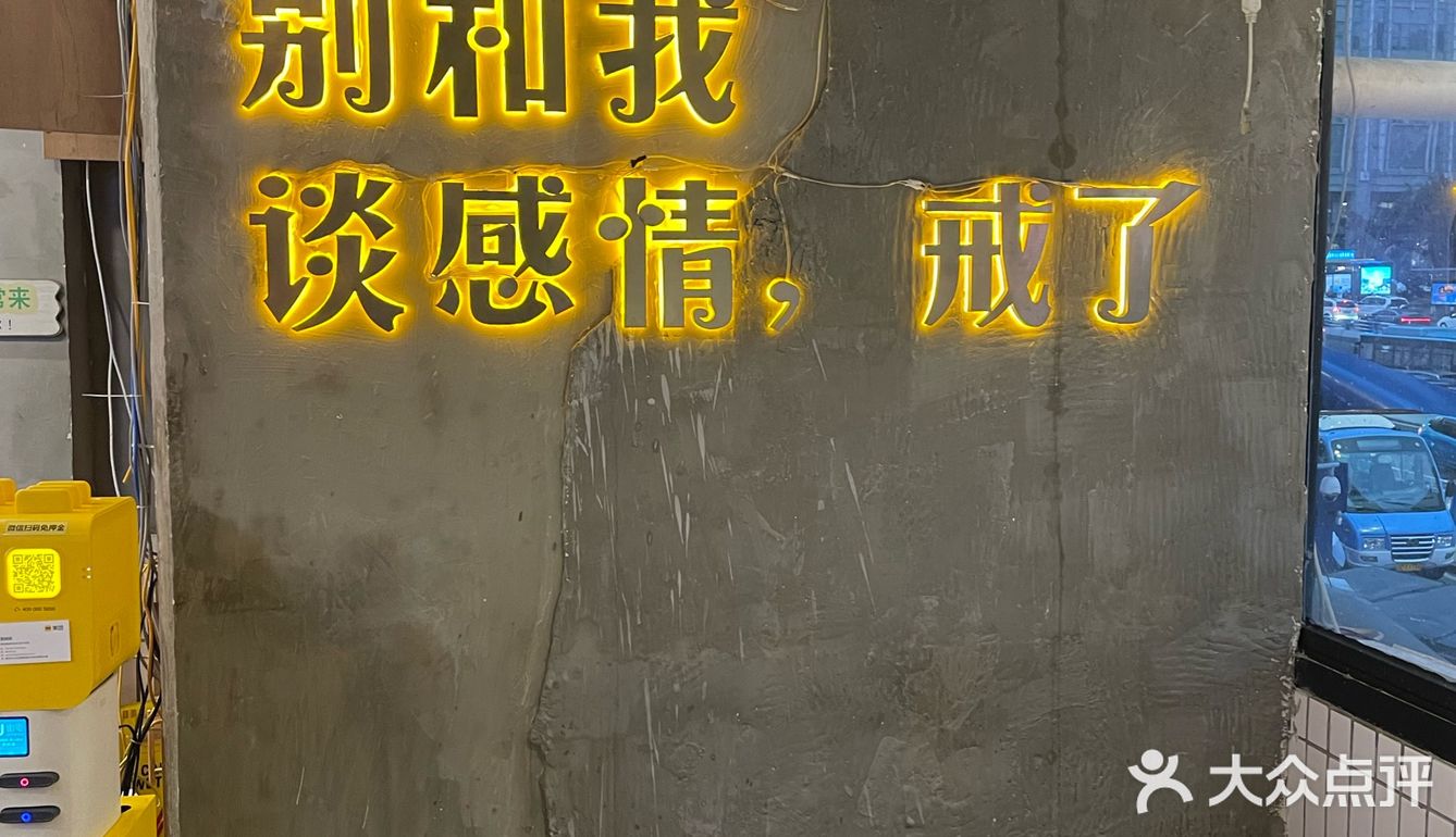 墙上的广告故事