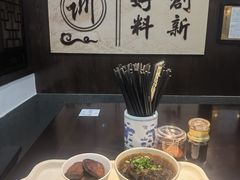 -丁莲芳(红旗路店)