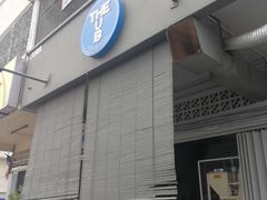 -The Hub Coffee Roaster @ OUG