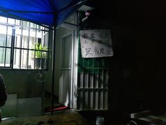 -王虎子大饼(甸柳新村五区店)