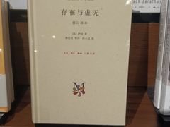 -方所(华润万象城店)