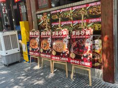 -罗妈砂锅(四川成都奎星楼店)