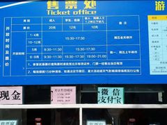 -矿泉游泳场