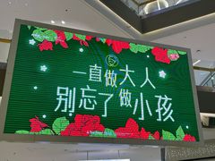 -沈阳铁西万象汇