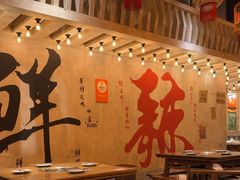 -旧街市鲜货老火锅(大光路店)