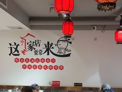 -李老哈·东北菜(宋园路店)