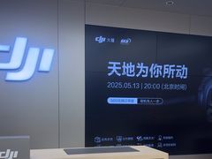 -DJI大疆(深圳华强北曼哈授权体验店)