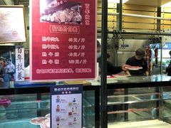 -汕头八合里海记牛肉店(清河店)