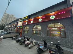 -三江源美食城