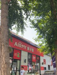 -爱儿美儿童摄影亲子馆(五路居店)