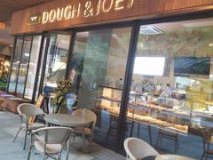 -Dough&Joe团憩(瑞虹天地月亮湾店)