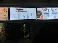 -贺记蛋烘糕(文庙西街店)