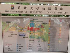 -香港大学