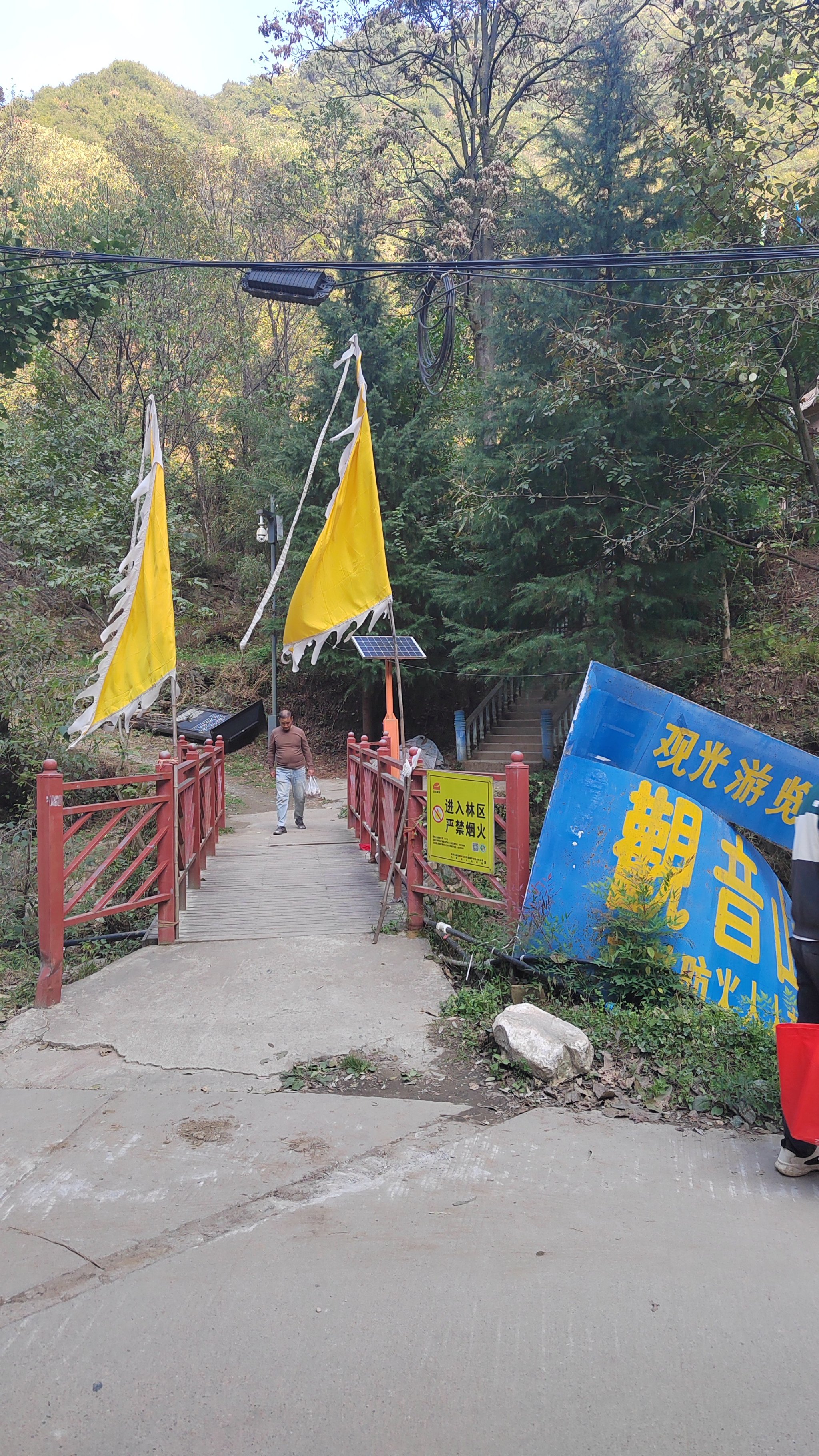 鹿寨山公园环山路图片