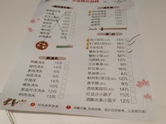 菜单-光明邨大酒家(淮海路店)