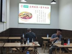 大堂-龙鳞路第一家牛肉汤