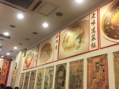 大堂-三两春(浦三路店)