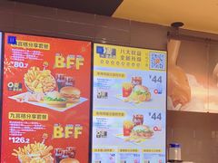 -麦当劳(皇岗路店)